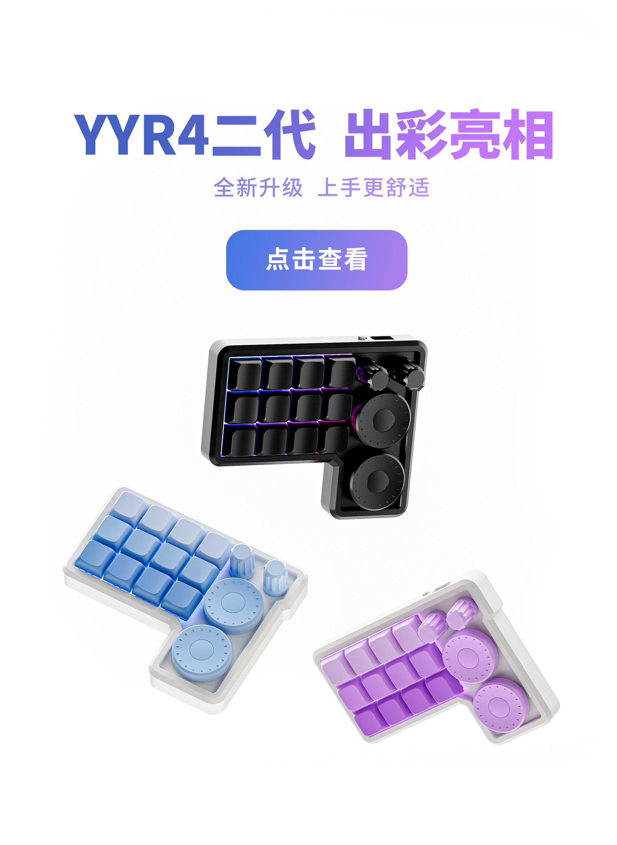 Personalizowana makroklawiatur – Custom Number Pad Macro Keypad Programmable recenzja i cena